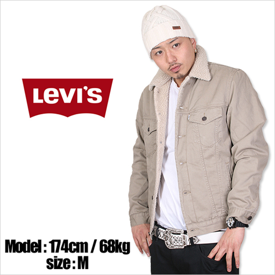 ▽SALE!!!▽Levi's/リーバイス “Gジャン” 裏ボアジャケット 【ベージュ